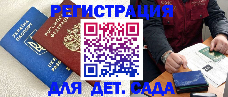 форма 3 в Евпатории